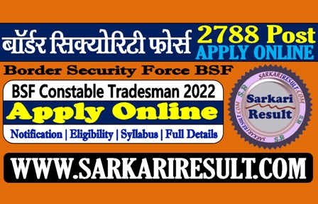 Sarkari Result BSF Constable Tradesman Online Form 02/2022 Batch