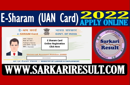 Sarkari Result E Sharam UAN Card 2022