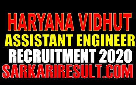 Haryana Police Constable Recruitment 2020-2021