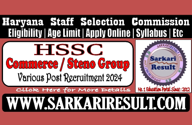 Sarkari Result HSSC Various Post Online Form 2024