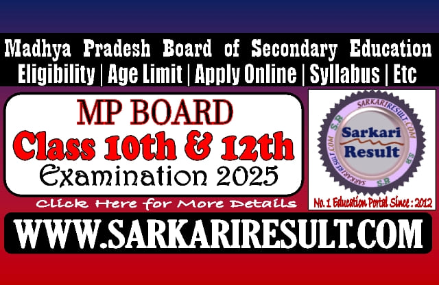 Sarkari Result MP Board Time Table 2025