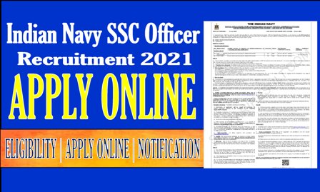 Sarkari Result Indian Navy SSC Engineer Officer Apply Online Form 2021