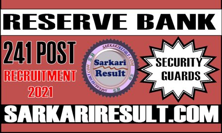 RBI Security Guards Recruitment 2021