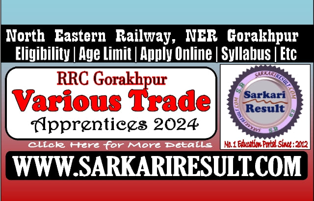 Sarkari Result RRC Gorakhpur Apprentices Online Form 2024