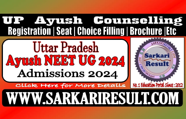 Sarkari Result UP Ayush NEET UG Online Form 2024