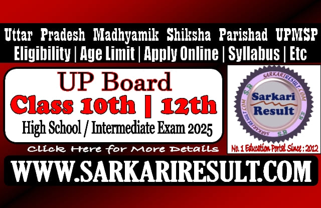 Sarkari Result UP Board Time Table 2025