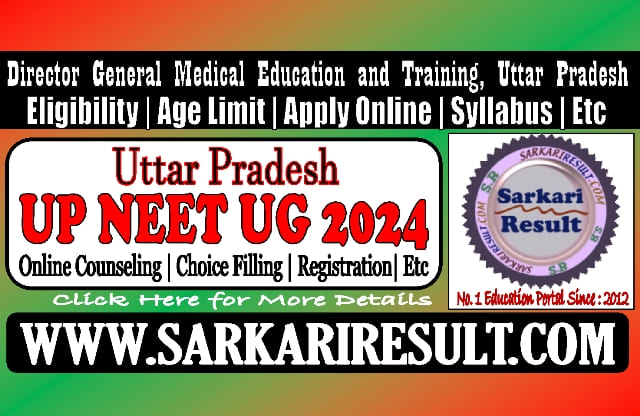 Sarkari Result UP NEET UG Online Form 2024