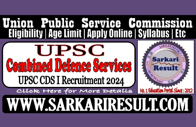 Sarkari Result UPSC CDS I Recruitment 2025