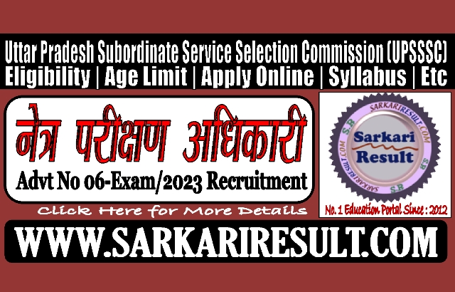 Sarkari Result UPSSSC ETO Online Form 2023