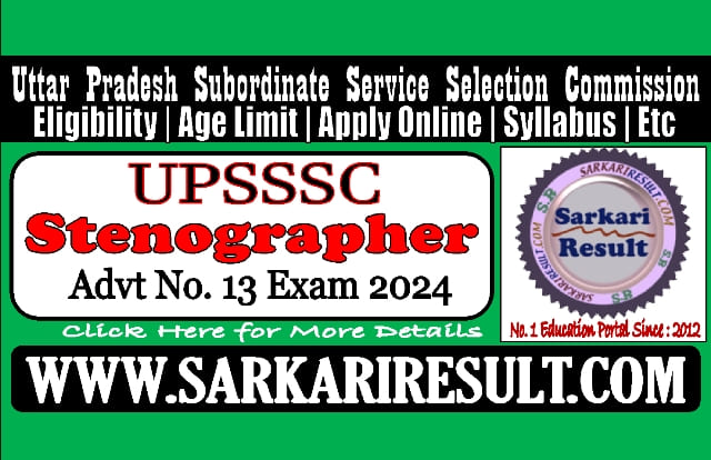 Sarkari Result UPSSSC Stenographer Online Form 2025