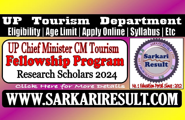 Sarkari Result UP CM Tourism Scholarship Online Form 2024